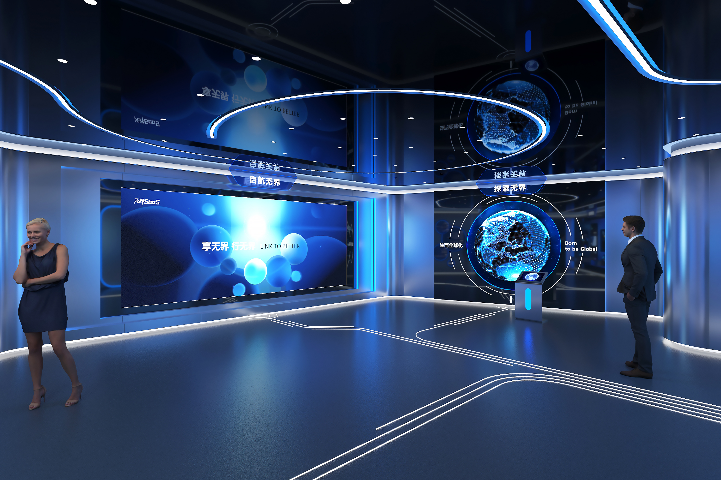 移动互联网企业展厅-2