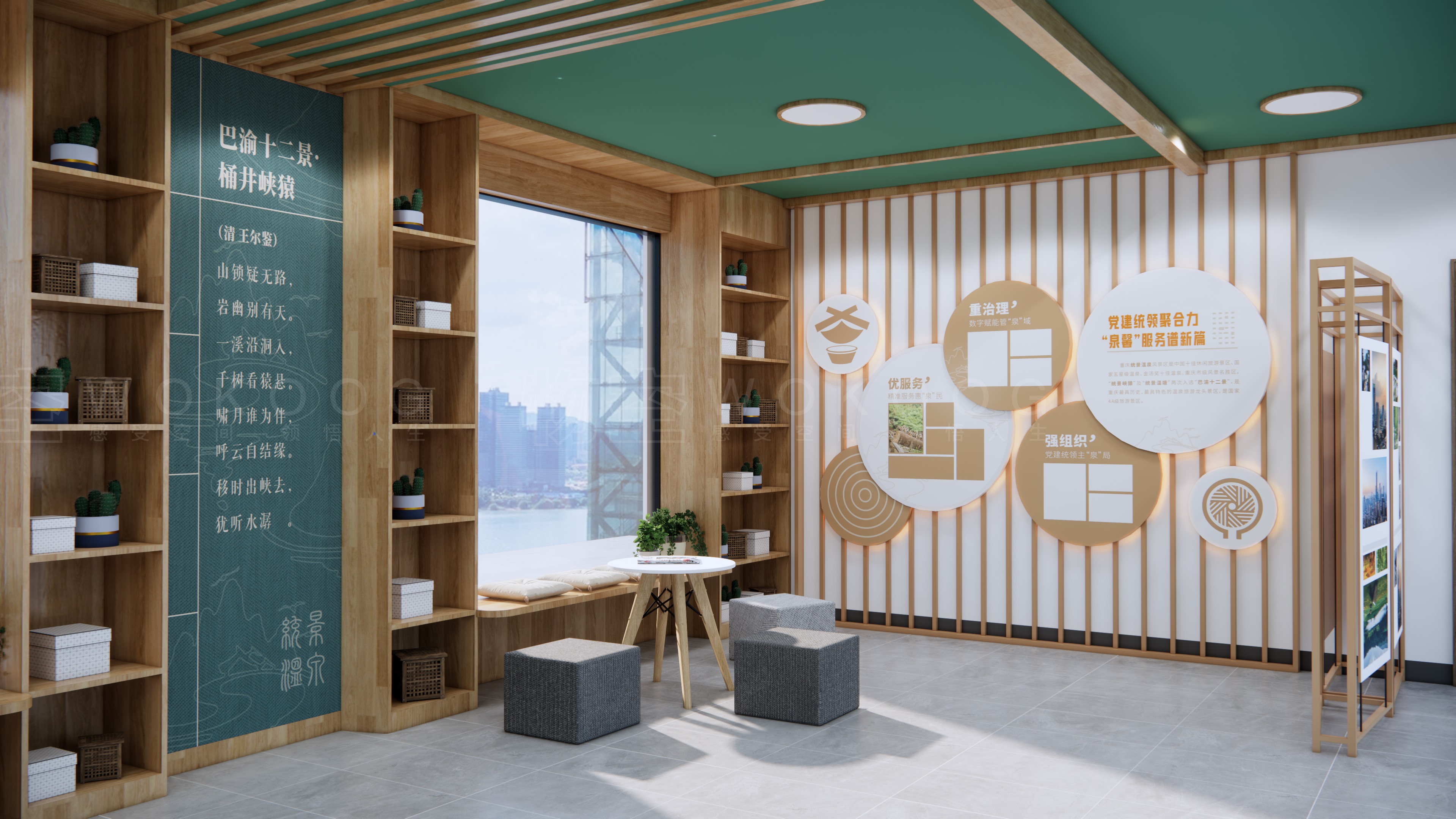 社区活动中心 / 小型休闲+阅读+展示空间-1