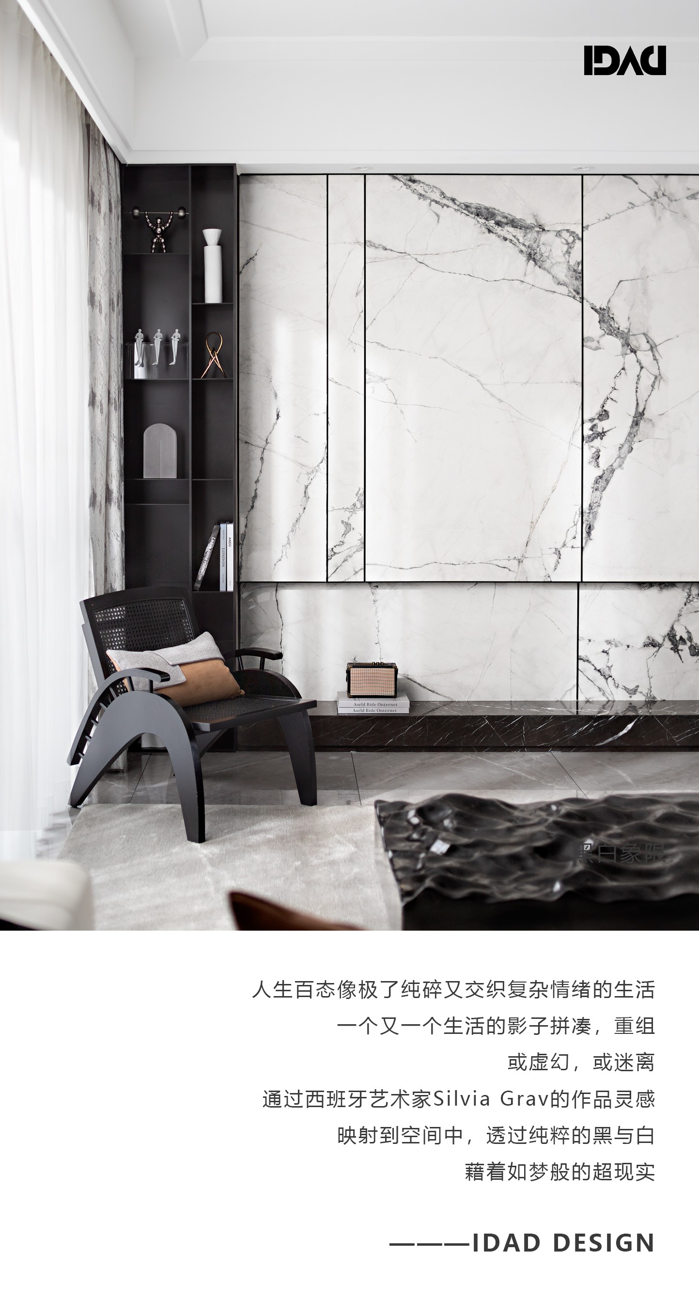 国深地产中山君誉湾样板间丨中国中山丨IDAD久度室内设计有限公司-0