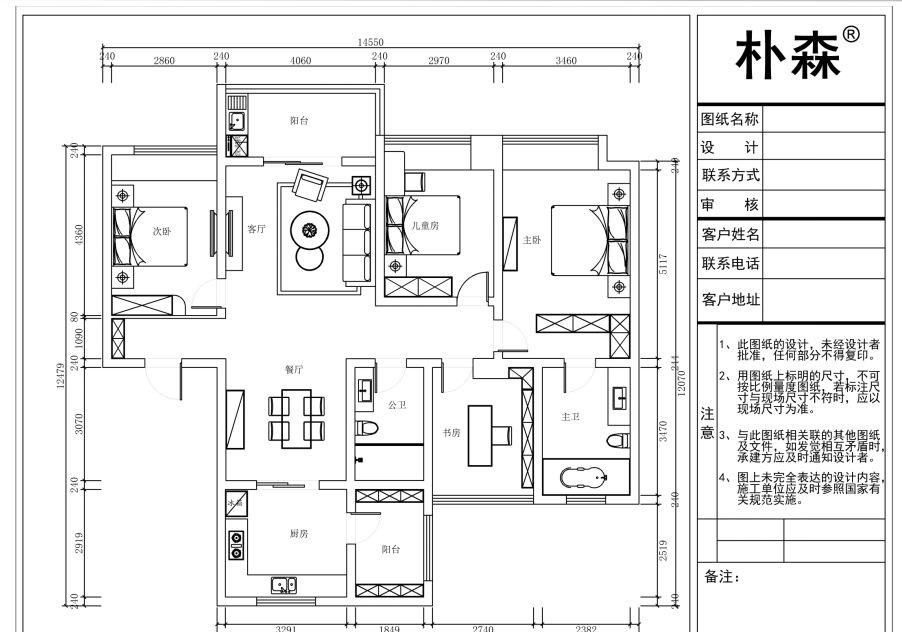 灰色调质感的惊艳生活丨朴森全案设计-36