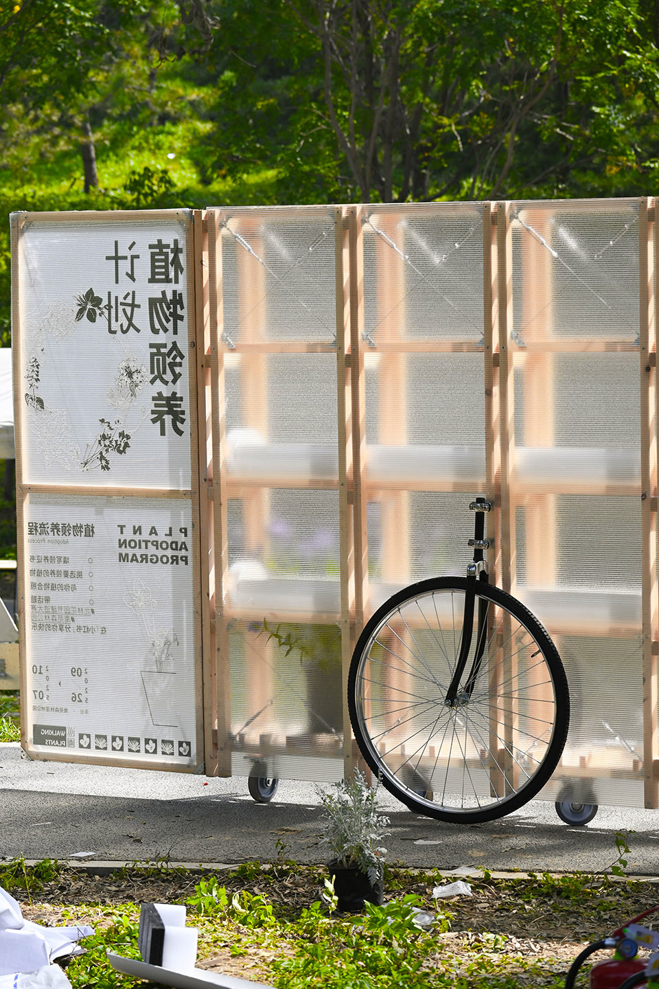 巡圃丨中国北京丨北林风景建筑研究中心—段威工作室-60