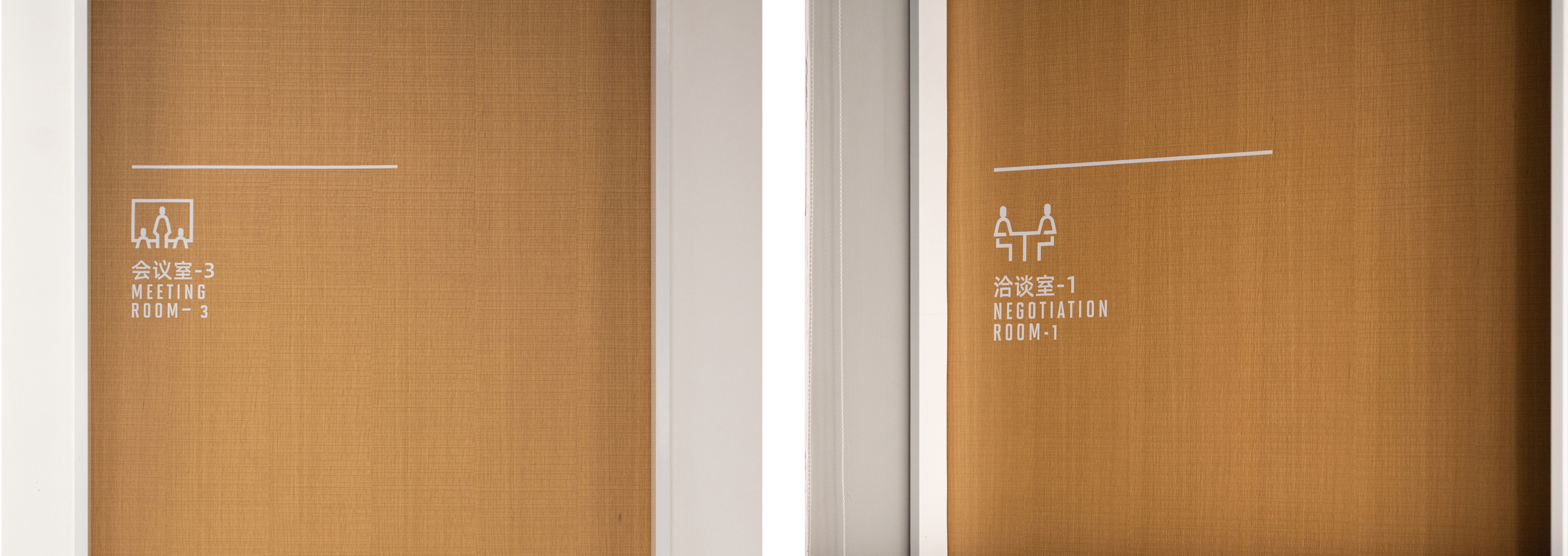 中科育成总部基地 - 导视设计-41