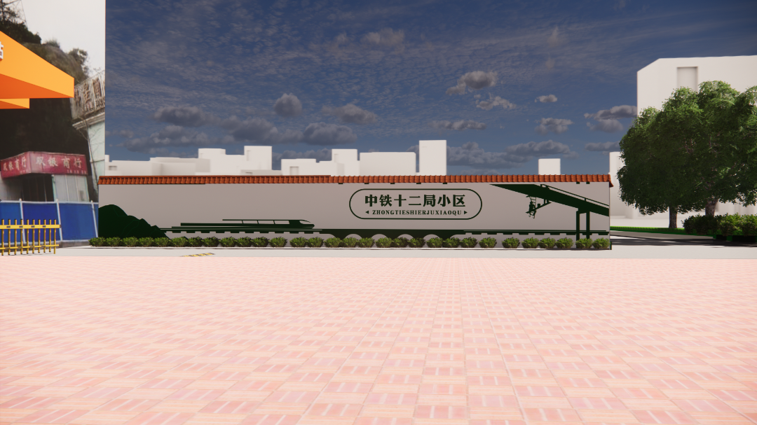 借光计划 《中铁十二局家属院小区——文化赋能老旧小区、丨中国宜昌丨石头-19