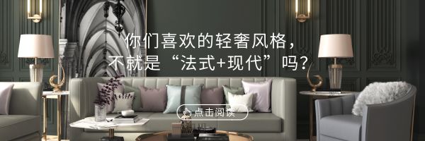 案例 | 380㎡现代风格，心若自由，如沐长风~-58