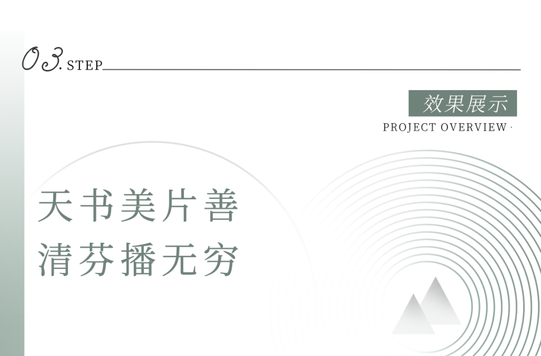 深圳中海学仕里丨中国深圳丨上筑国际照明设计(深圳)有限公司-15