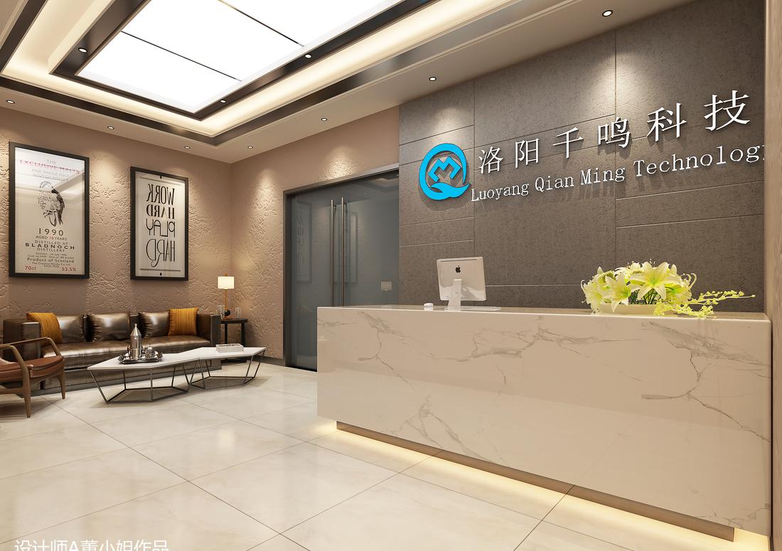 
【董小姐设计】“千鸣科技” -7