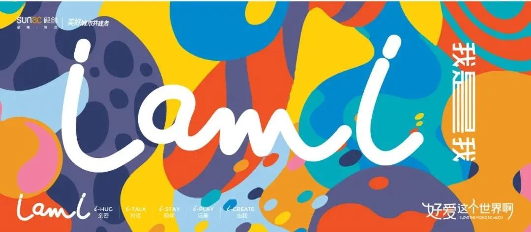 融创北京集团“HOME+”新生代产品线运动景观设计丨中国北京-3