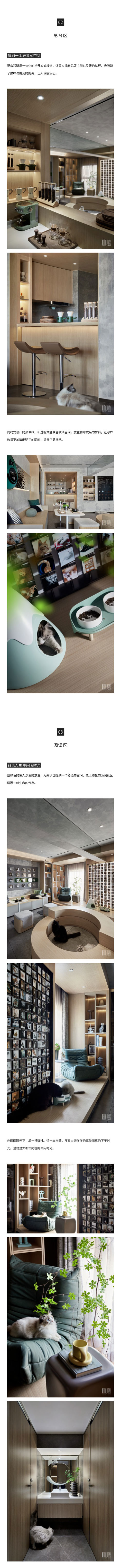 GNU新作 | 论公寓产品空间功能的多元性-2