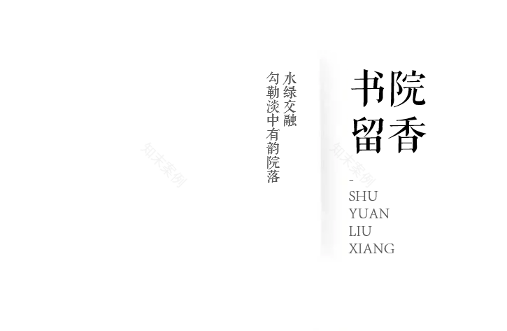 济宁泽信云月湾示范区丨中国济宁丨上海万境景观设计有限公司-40