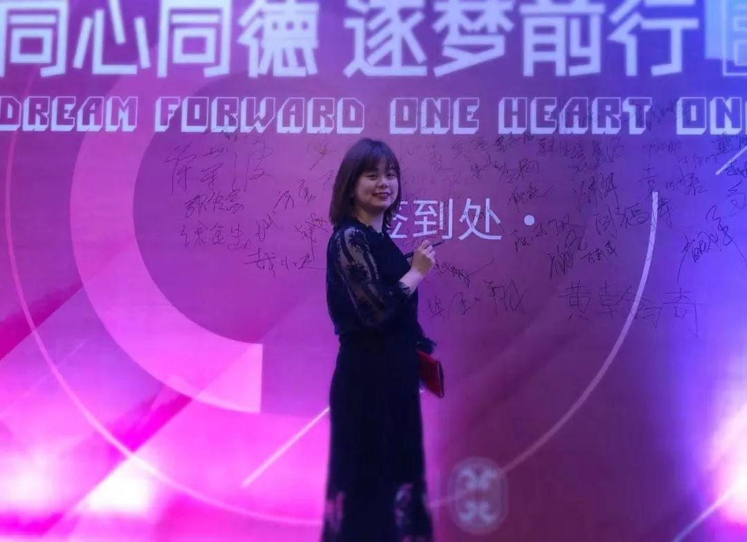 2020 同心同德,逐梦茧界-43