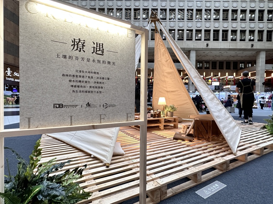 观光工厂创意生活 20 周年联合嘉年华展场设计及制作丨中国台北丨山峸-11