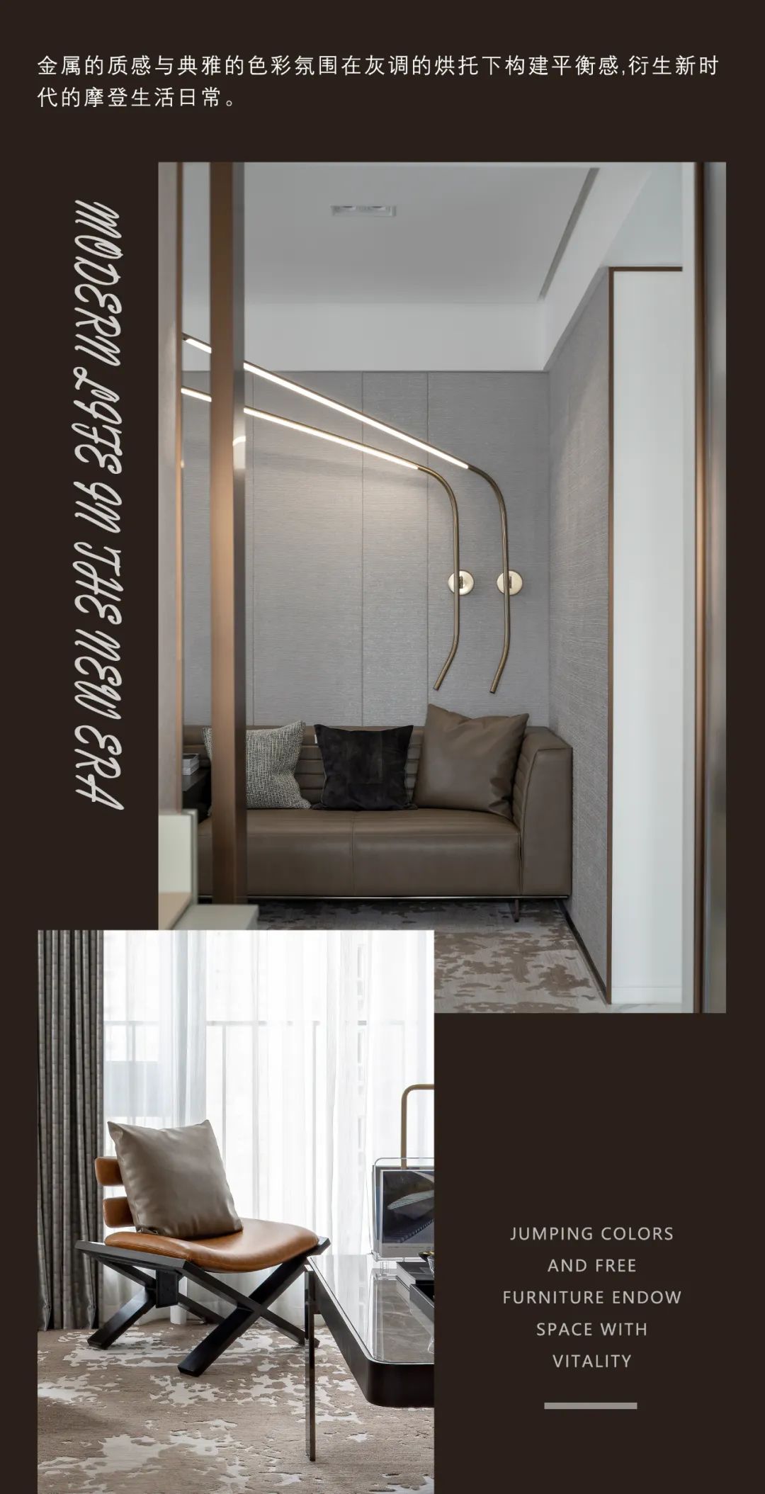 摩登时代公寓丨中国广州丨合舍设计-3