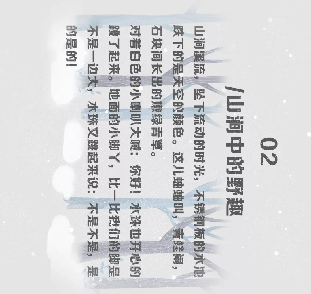 重庆阳光城·未来悦 | 现代景观设计的魅力-45