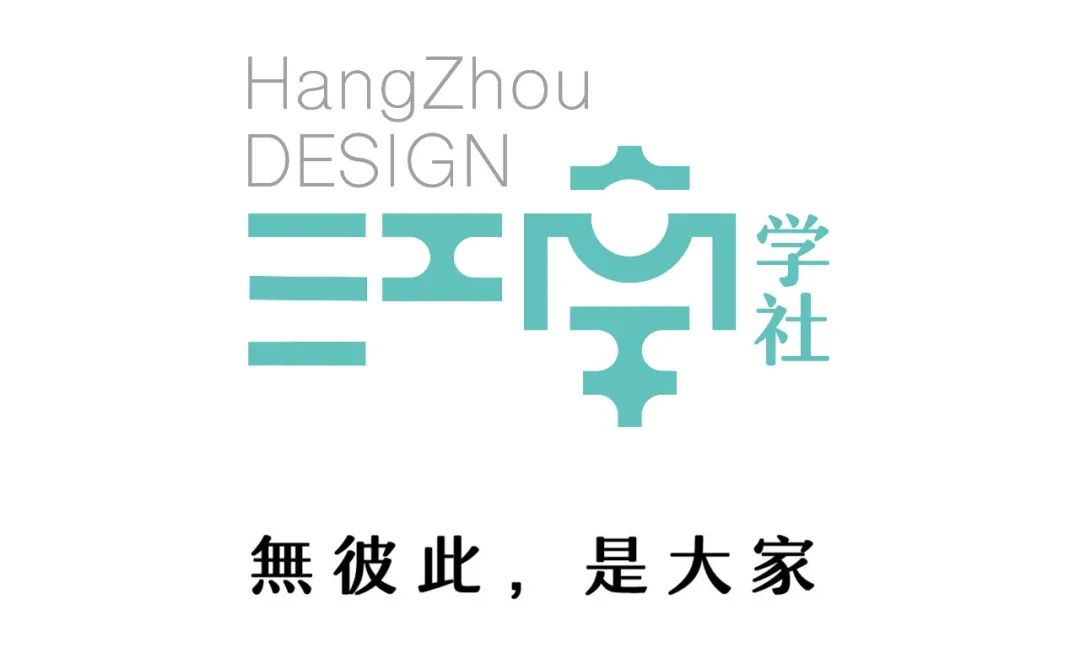 谢天版画城市联展·南京站 | 艺术思维驱动设计创新-125