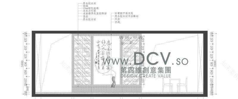 陕西-渭南周和茗茶中式茶秀餐厅设计-19