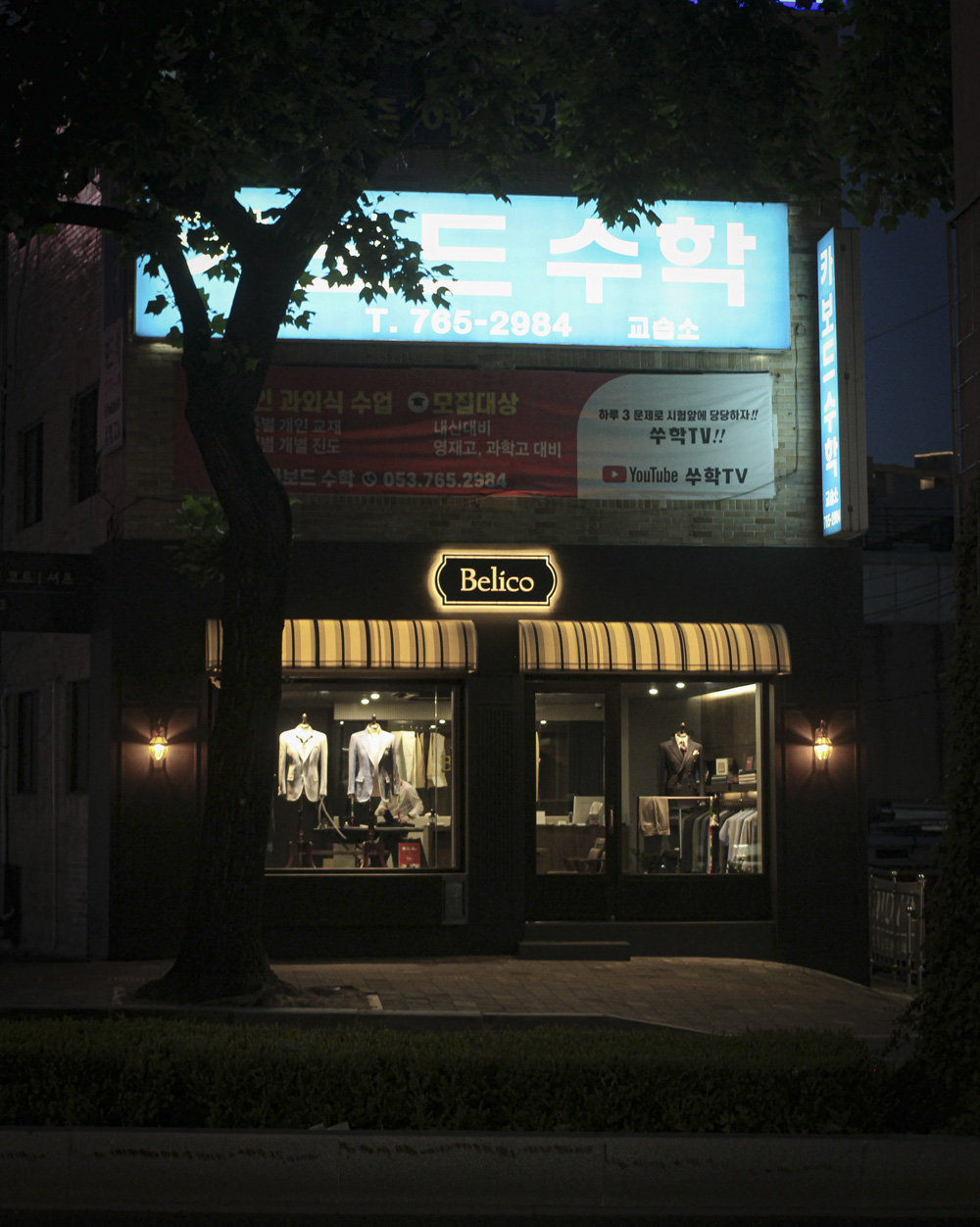 벨리코 | 知名设计师打造现代高档 22 平特尔沙发内饰-18