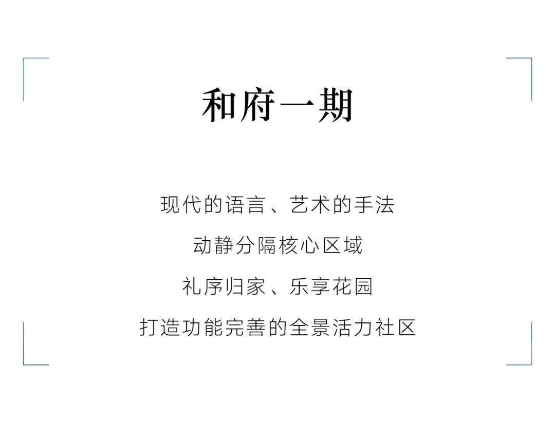 华远·和府·涿州丨中国河北丨麦田景观-4