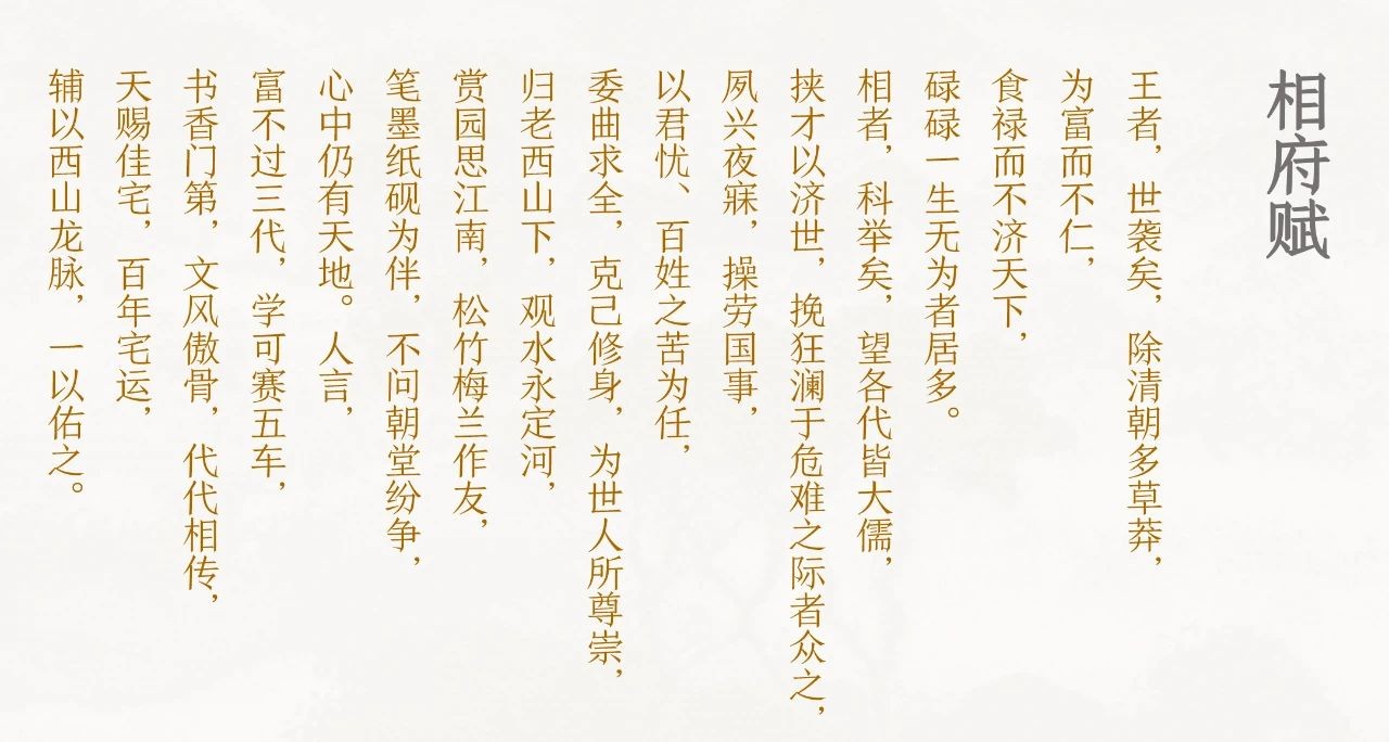 西山相府销售中心丨中国北京丨北京山禾金缘艺术设计股份有限公司-11