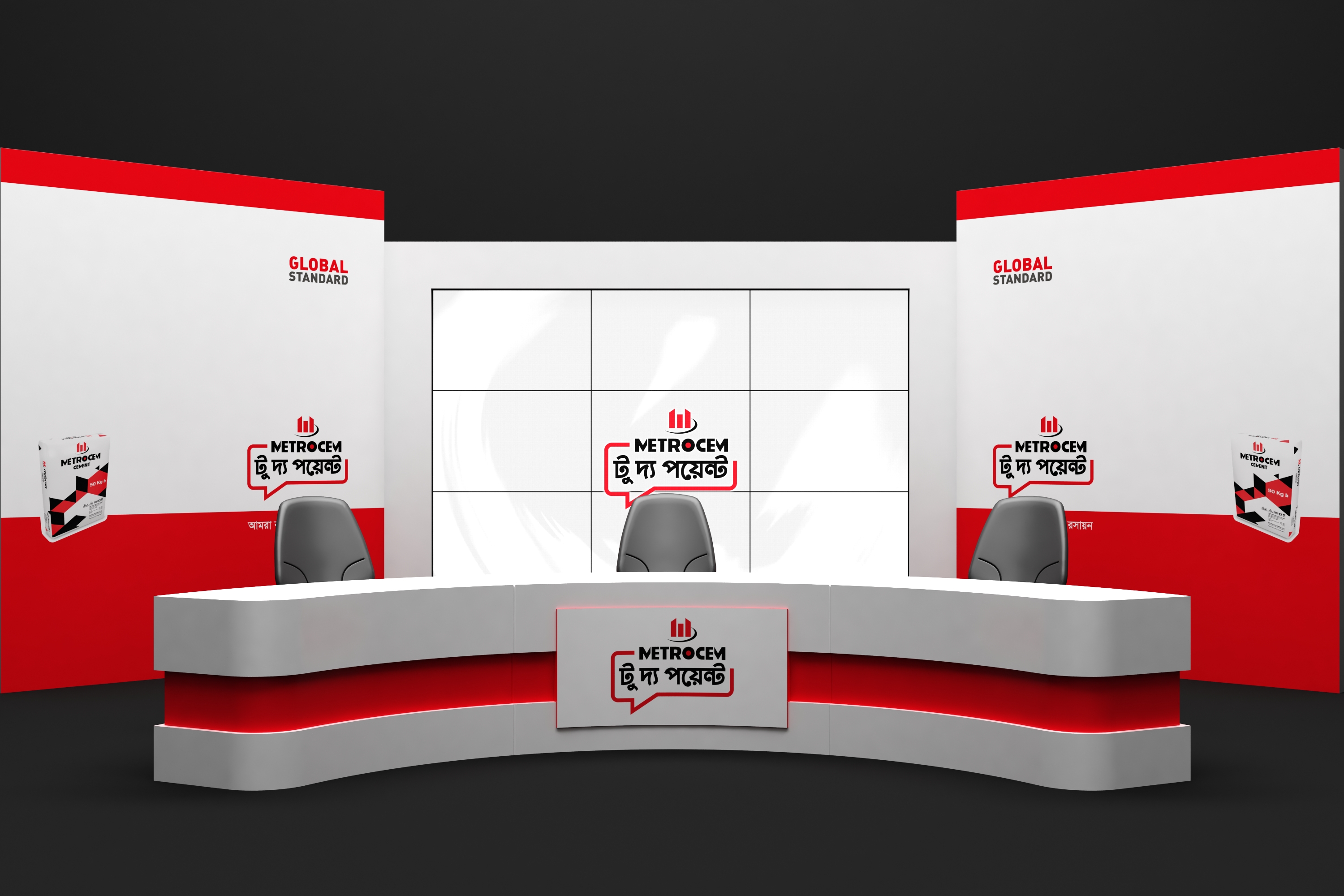 Metrocem To The Point - Talk Show Set-0