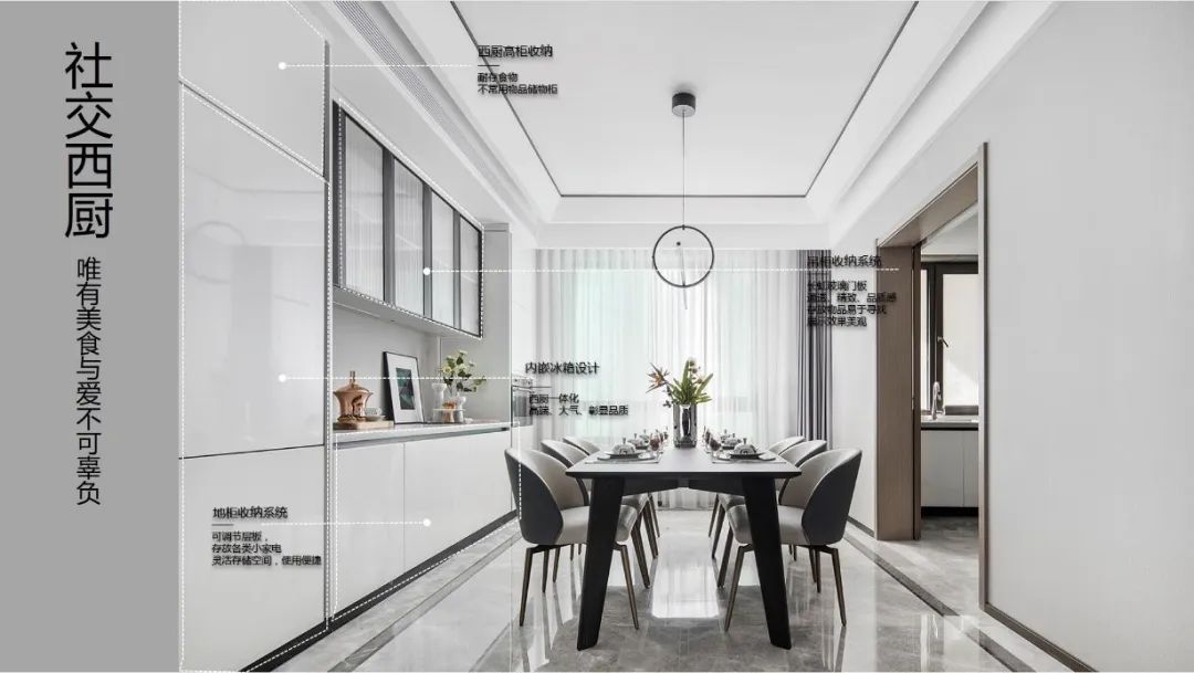 万科 2020 翡翠系精装产品焕新,意韵东方之境-38