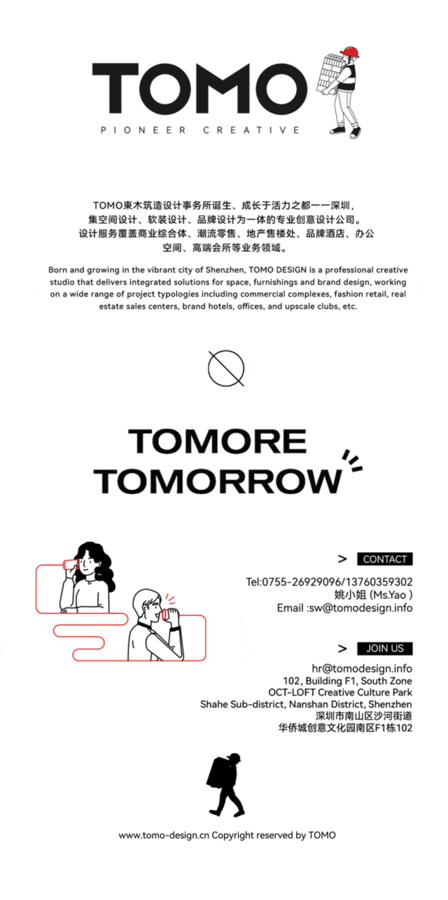 南兴里:未来城市人文社区丨中国杭州丨TOMO 東木筑造-251