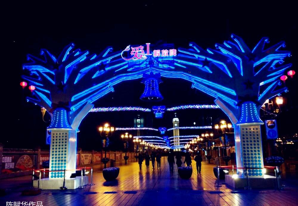 海伦旅行时光酒店-34