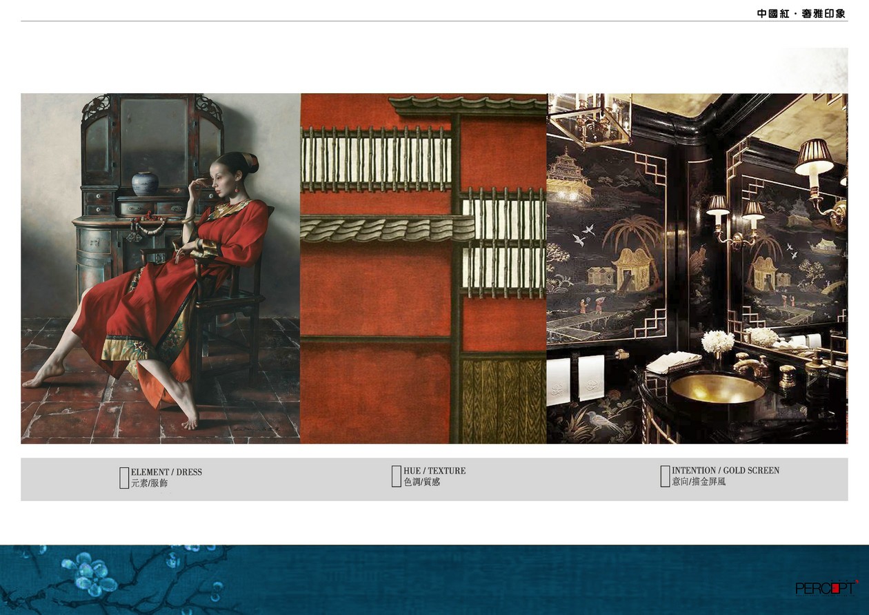 麓府合院概念方案-10