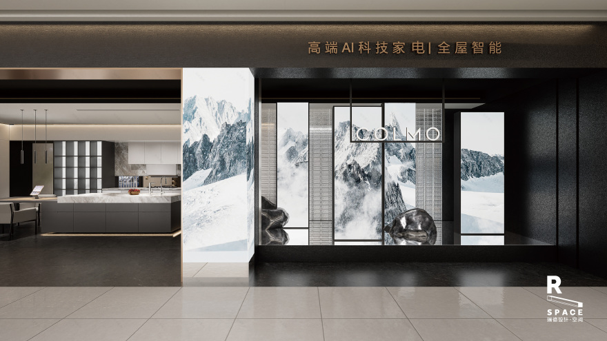 COLMO城市超级体验中心空间设计丨中国济南丨瑞德设计·空间-37