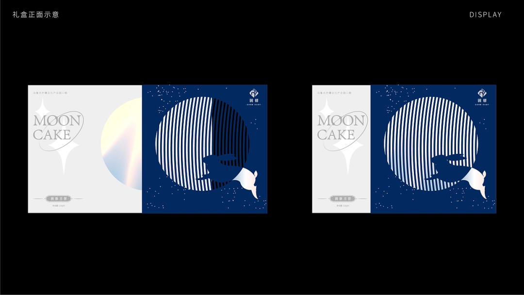 去野日报｜月饼拼颜值？我选它们！-25