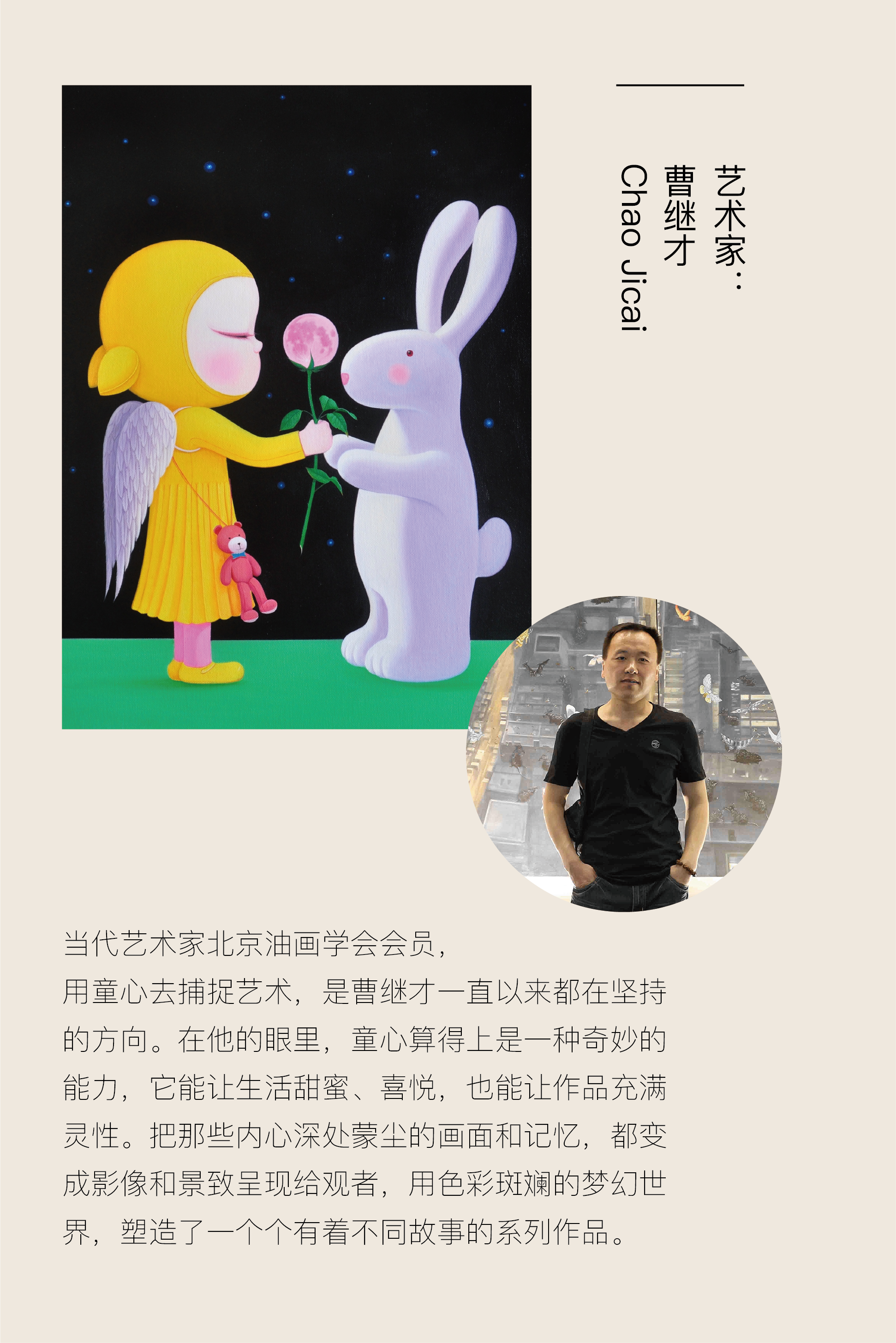 杭州绿城晓风朗月生活馆丨中国杭州丨WED中熙设计事务所（软装）,MDO木君建筑设计（硬装）-47