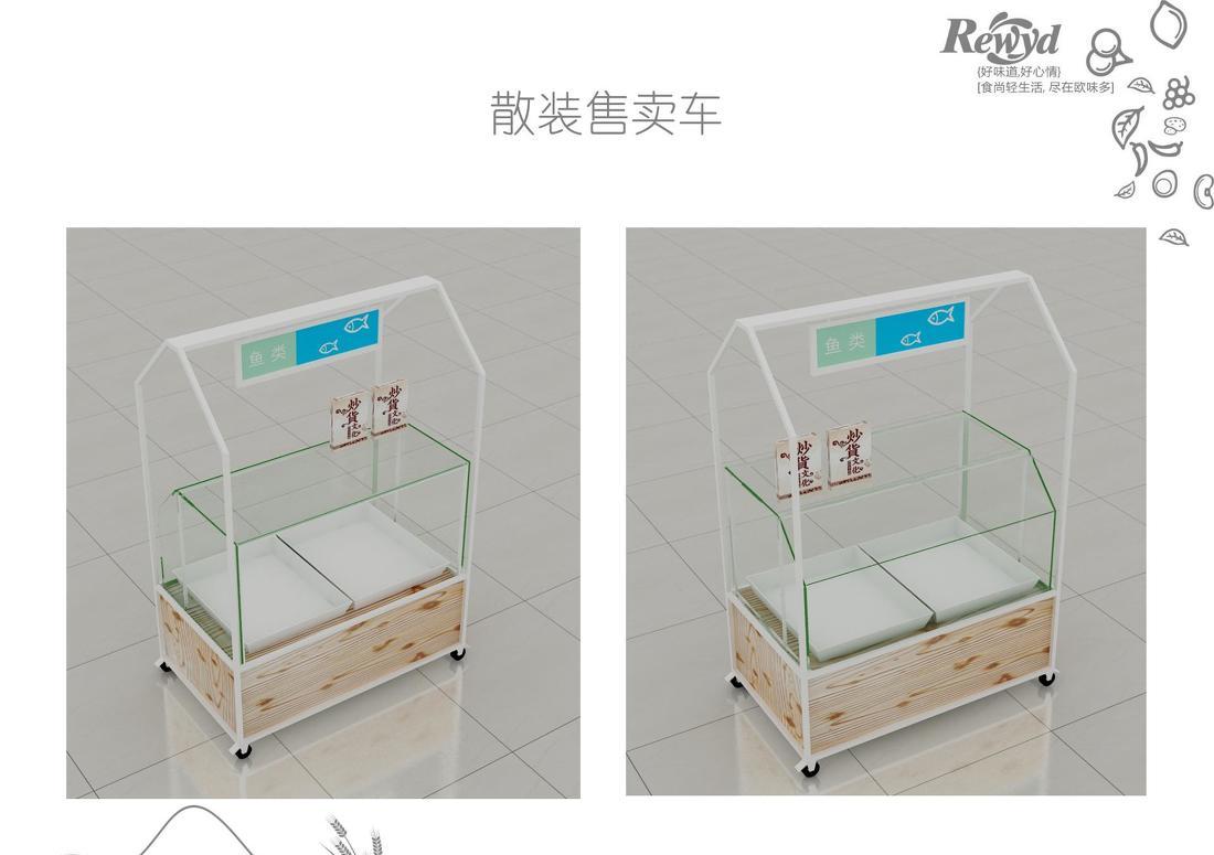 
REWYD-上海-休闲食品 -8