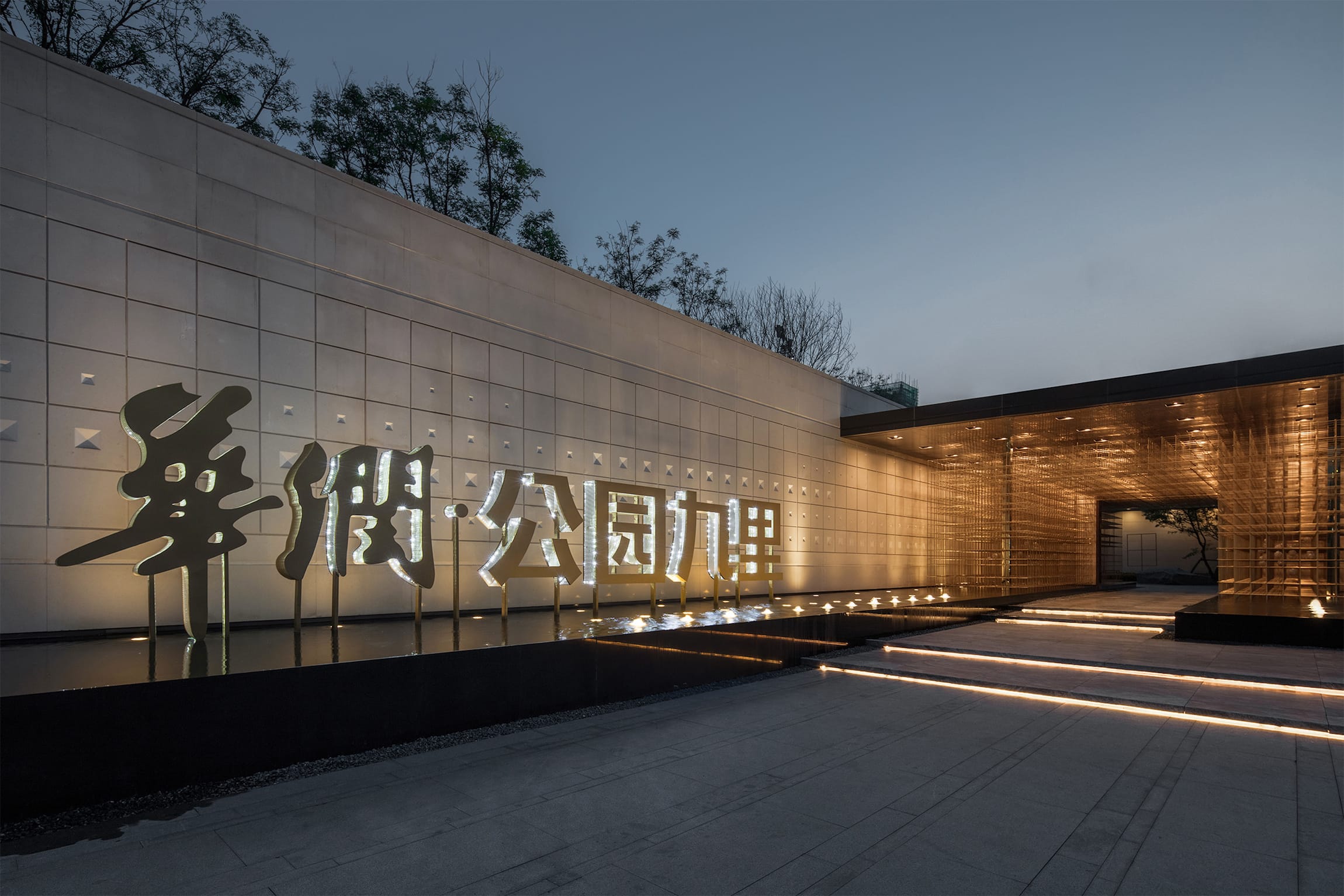 华润·公园九里-2