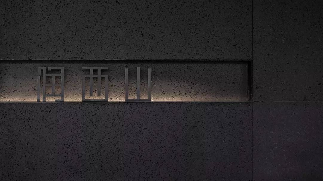 华润润西山 | 现代简约与几何艺术的完美融合-49