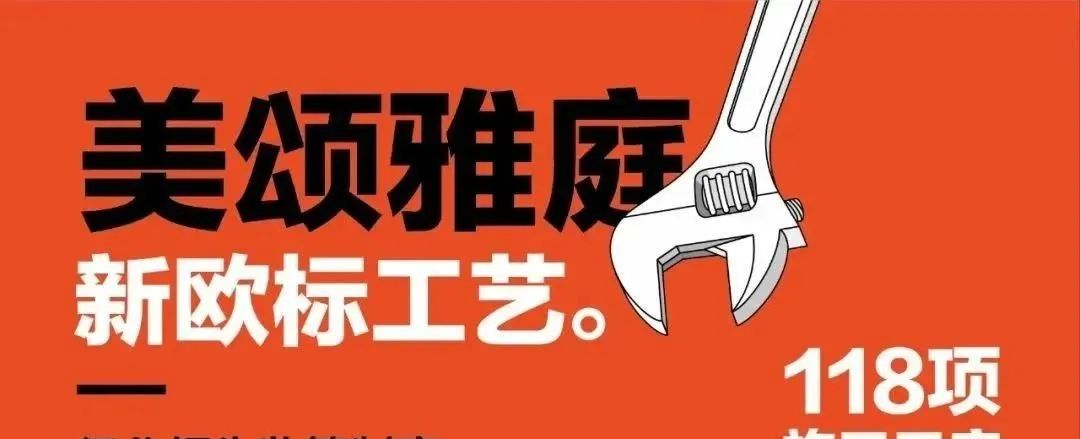 新城璞樾门第国风雅集体验馆丨美颂雅庭装饰-45