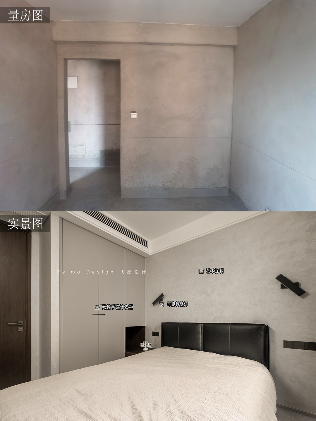 95㎡极简婚房丨飞墨设计-68