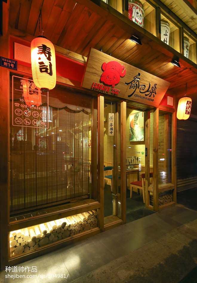 成都市磨子桥乔巴桑日本料理店装修项目丨中国成都丨简道设计团队-18