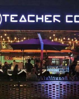 宝安 TEOCHER COFFEE