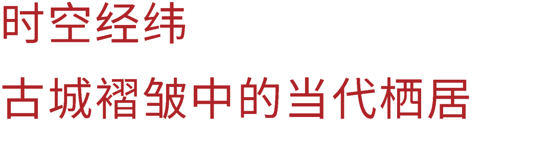 西安央辰酒店丨中国西安丨MUDA慕达建筑-1