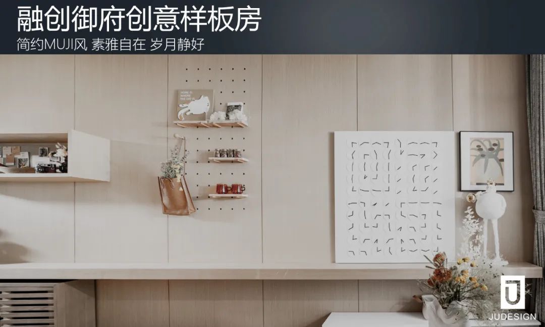 深圳前海妈湾锦尚公馆丨中国深圳丨聚舍联合设计,矩阵鸣翠-104