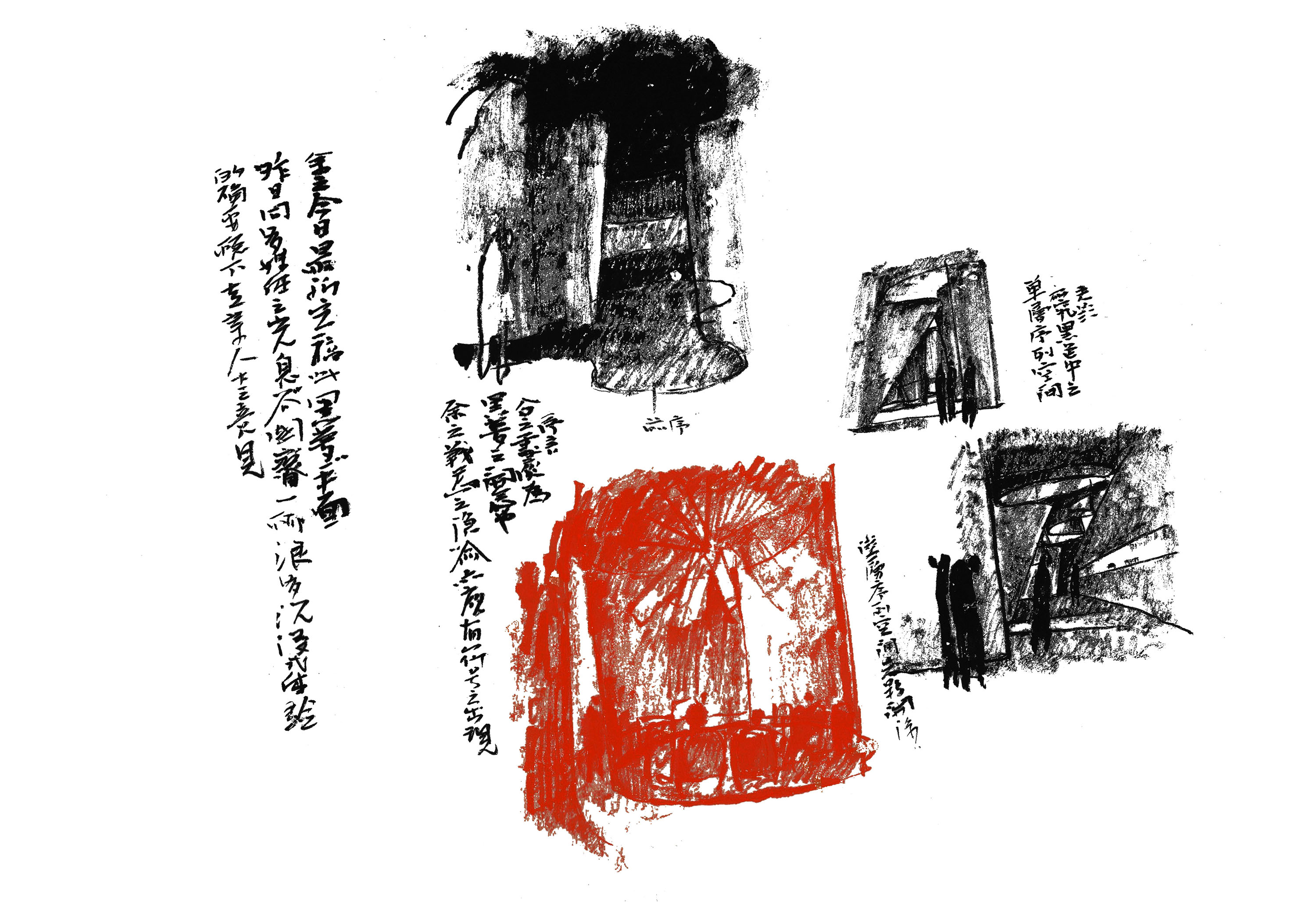 西方珍宝中的东方诗意 · 暗物质空间设计-28