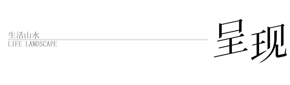 滨江·南京·嘉品丨中国南京丨棕榈设计集团有限公司杭州(成都)区域-12
