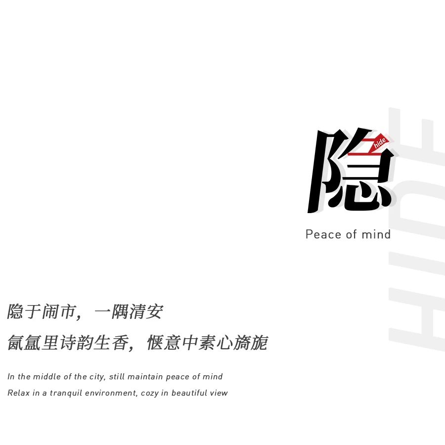 海珠同创汇·Goodman 展厅丨中国广州丨广州共生形态工程设计有限公司-33