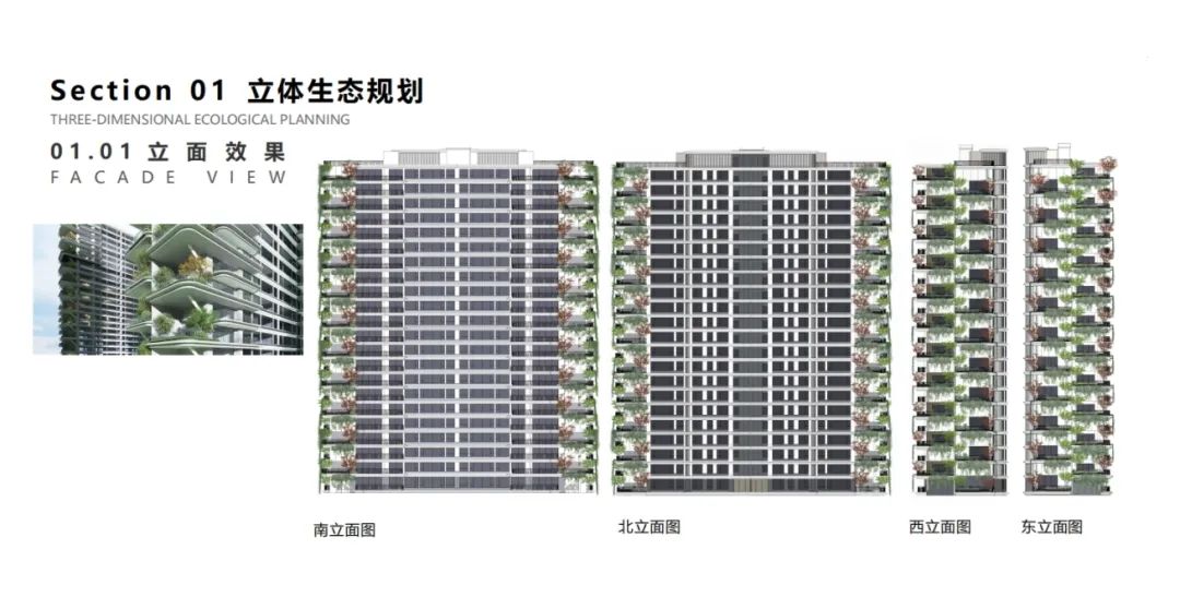 芜湖伟星翡翠森林丨中国芜湖丨LAURENT 罗朗设计-83