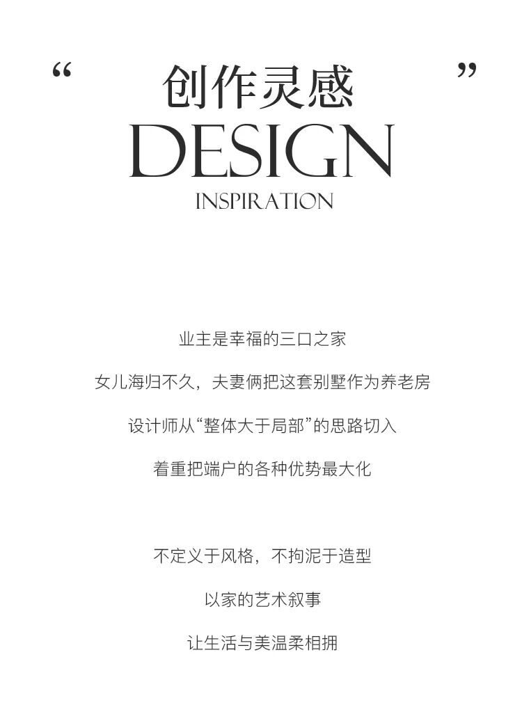 砚家实景|紫云台450㎡别墅·艺术奇遇轻盈安居-1