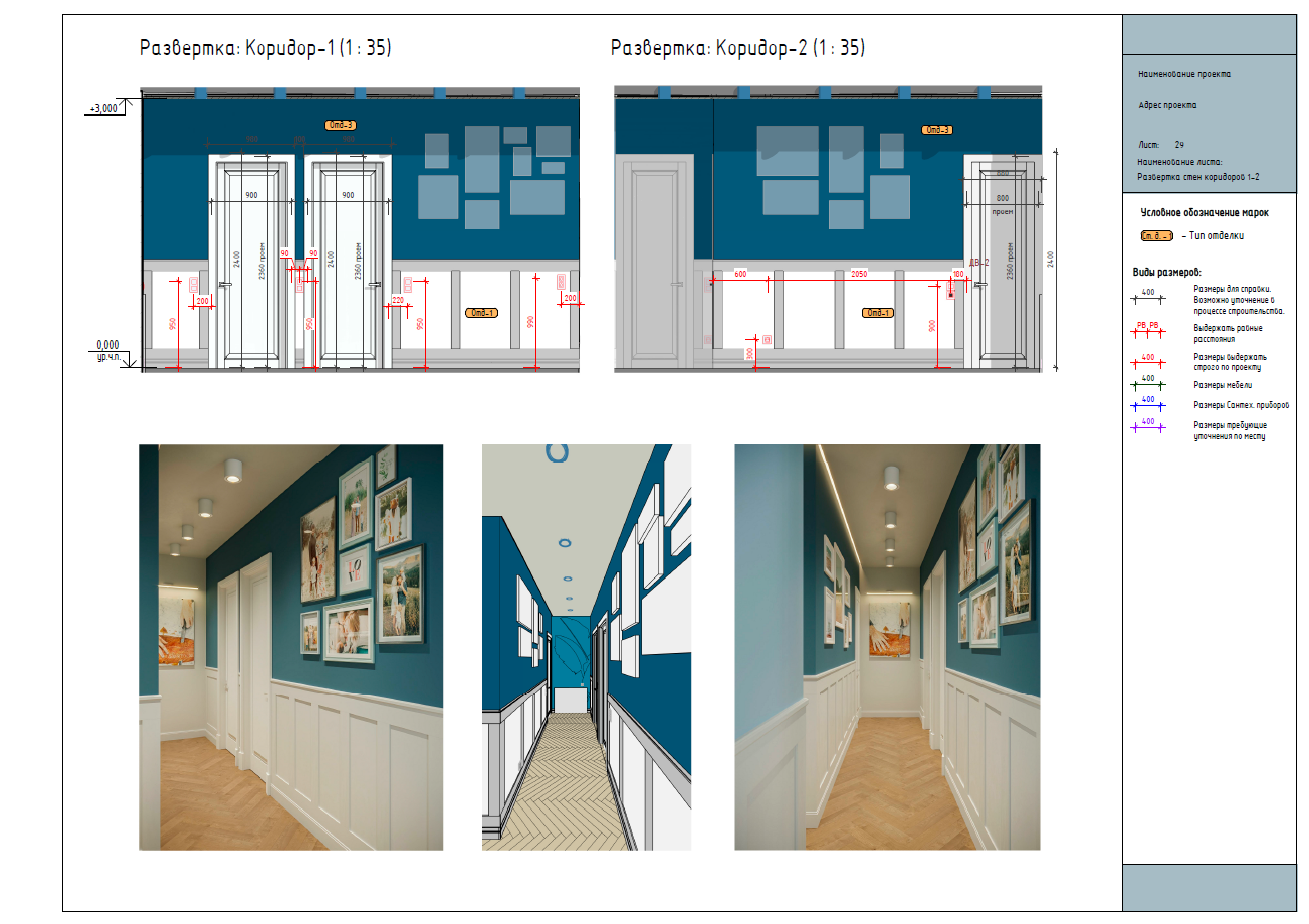 residential complex "West garden"-3