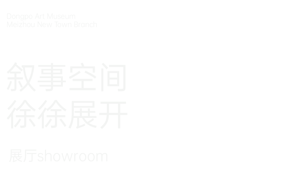 万科眉州文化村美术馆丨中国眉山丨深圳市蜜尔室内艺术设计有限公司-16