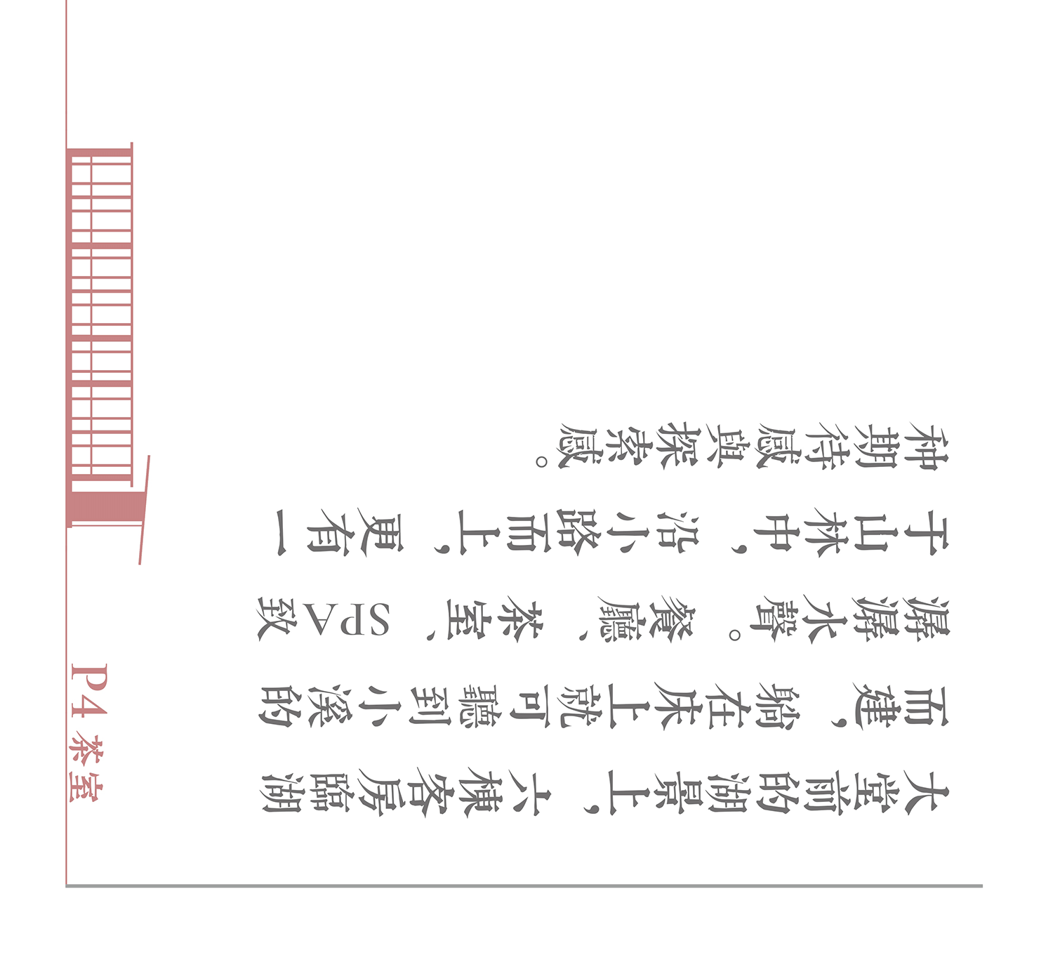 山有桃源,云心出岫 | 张震斌 | 2023 | 中国安徽-29