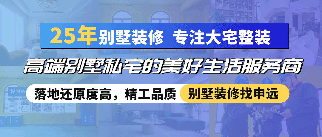 泰禾海上院子丨申远（推测）-1