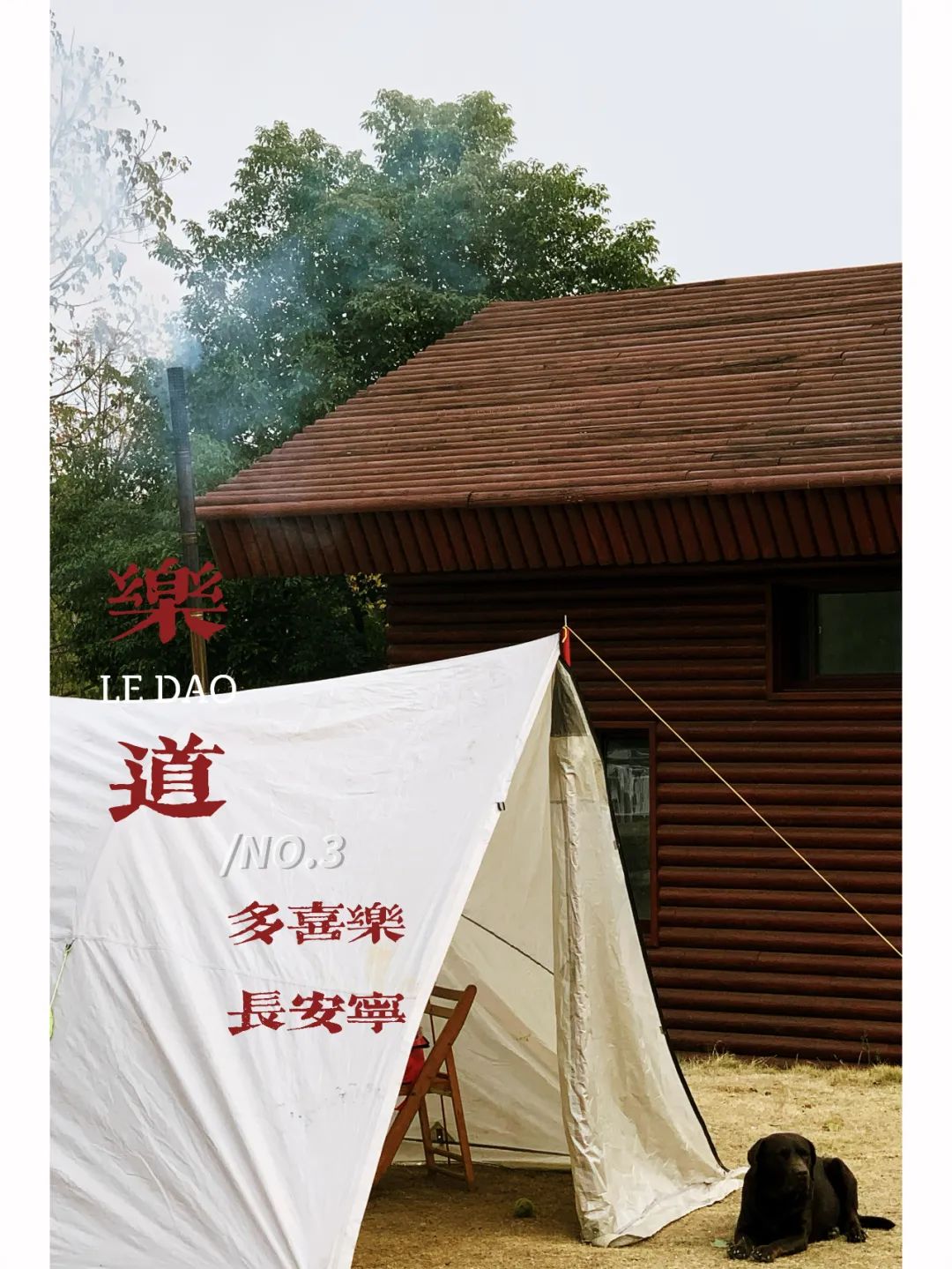 疫情下的室内设计 · 武汉项目丨中国武汉丨付乐-0