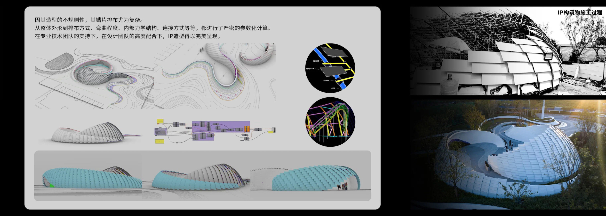 大华·天津流线艺术公园-19